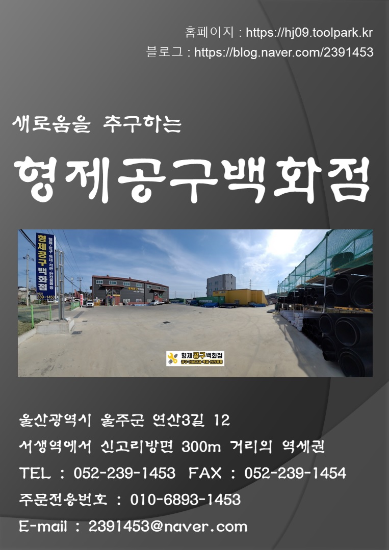 회사소개메인.jpg